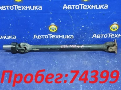Карданный вал передний Suzuki Grand Escudo  TX92W H27A 2003 
