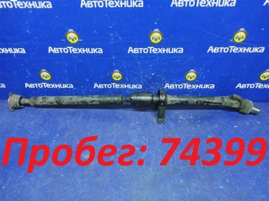 Карданный вал задний Suzuki Grand Escudo  TX92W H27A 2003 