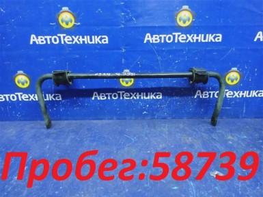 Стабилизатор задний Mazda Axela BKEP LF-DE  2004 