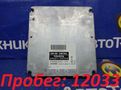 Блок управления двс Toyota Premio ZZT240  1ZZ-FE 2004 