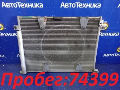 Радиатор кондиционера Suzuki Grand Escudo  TX92W H27A 2003 