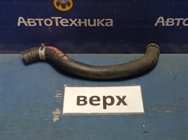 Патрубок радиатора верхний Honda Accord CL7  K20A 2004 