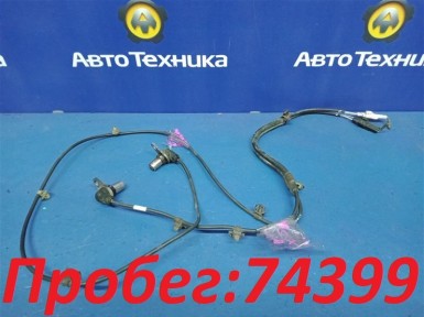 Датчик ABS задний Suzuki Grand Escudo TX92W  H27A 2003 