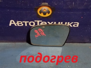 Стекло зеркала левое Subaru Legacy BP5 EJ20X  2007 