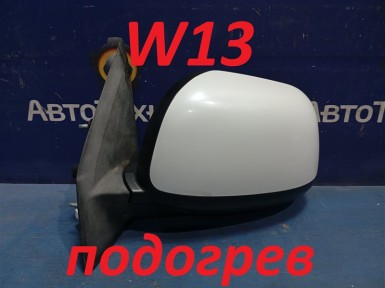 Зеркало заднего вида левое Mitsubishi Outlander  CW5W 4B12 2006 