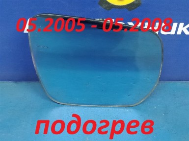 Стекло зеркала правое Suzuki Escudo TD94W  H27A 2005 