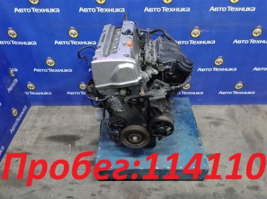 Двигатель Honda CR-V RD7 K24A 2004 
