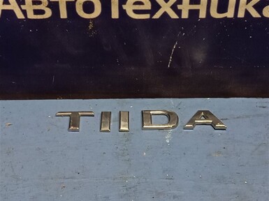 Эмблема задняя Nissan Tiida C11 HR15DE 2011 