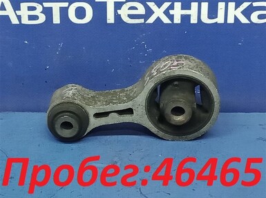 Подушка двигателя задняя Mazda Atenza GG3S  L3-VE 2007 
