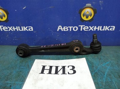 Рычаг поперечный передний нижний правый Mazda  Atenza GG3S L3-VE 2007 