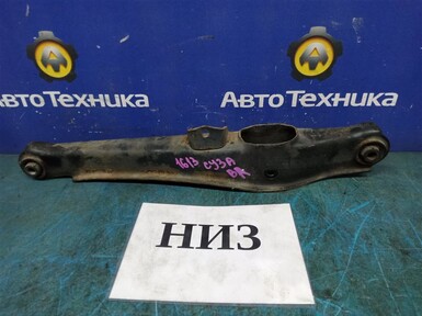 Рычаг поперечный задний нижний правый Mitsubishi  Lancer X/galant Fortis CY3A 4B10 2011 