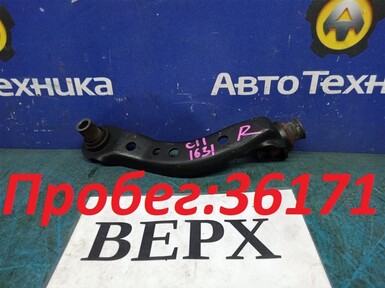 Рычаг поперечный передний верхний правый  Nissan Tiida C11 HR15DE 2011 