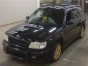 Subaru Forester SF5