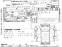 Антенна Honda Step Wagon RF2 B20B 1996