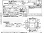 Коммутатор Volkswagen Golf 1J1,1JAGN AGN  1998 