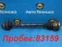 Привод задний левый Audi A4 8EC/8E5/B6 AMB  2002 