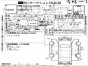 Антенна  V50 MW66,MW,MS B5244S5