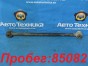 Рычаг поперечный задний Toyota Corona ST191 3S-FE 1995