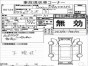 Блок управления АКПП Mazda Demio DE3FS ZJ-VE  2008 