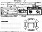 Ступица задняя левая Mazda Familia/familia  S-wagon BJFW FS-ZE 2001 
