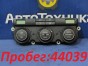 Блок управления климат-контролем Volkswagen  Passat B6,3C5 BVY 2006 