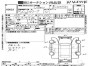 Ручка двери внешняя задняя правая Toyota Carina