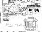 Сервопривод заслонок печки Nissan Dualis  J10 MR20 2007 