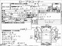 Подушка двигателя верхняя правая Honda CR-V  RD1 B20B 1997 