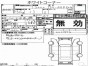 Блок управления Toyota Noah/voxy