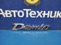 Эмблема задняя Mazda Demio DY3W 2003 