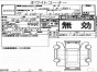 Подушка двигателя верхняя правая Honda CR-V  RD1 B20B 1998 