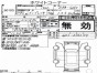 Подушка двигателя задняя верхняя Impreza GH3 EL154