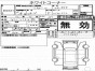 Сервопривод заслонок печки Honda CR-V RD5  K20A 2003 