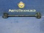 Рычаг продольный задняя Nissan X-trail NT30 QR20DE 2005