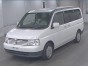Бардачок задний правый Honda Step Wagon
