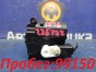 Сервопривод заслонок печки левый Toyota Corolla  Fielder ZZE122G 1ZZ-FE 2002 