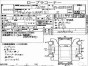 Сервопривод заслонок печки левый Toyota Corolla  Fielder ZZE122G 1ZZ-FE 2002 