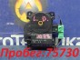 Сервопривод заслонок печки Toyota Mark X  GRX120 4GR-FSE 2005 