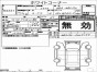 Блок управления зеркалами Toyota Mark X GRX120 4GR-FSE 2005