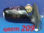 Зеркало заднего вида боковое правое Toyota  Avensis AZT250 1AZ-FSE 2003 