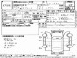 Консоль кпп Nissan Cefiro A33 VQ20DE 2001