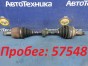 Привод передний правый Honda Accord CF7 F23A 1997