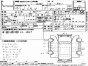 Подушка двигателя верхняя правая Honda CR-V  RD1 B20B 1998 