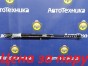 Амортизатор двери багажника задний Mitsubishi  Lancer X/galant Fortis CX4A 4B11 2009 