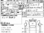 Тормозной барабан задний Honda Fit GD1 L13A  2004 
