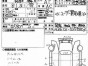 Ручка двери внутренняя передняя правая Toyota Corolla Fielder