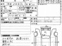 Подушка двигателя нижняя правая Honda Partner  EY7 D15B 2003 