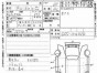 Накладка на дверь передняя правая Subaru  Forester SG5 EJ203 2006 