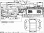 Линк стабилизатора задний Vista Ardeo SV55G 3S-FE