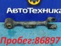 Рычаг поперечный задний верхний правый Honda  Civic EU2 D15B 2001 